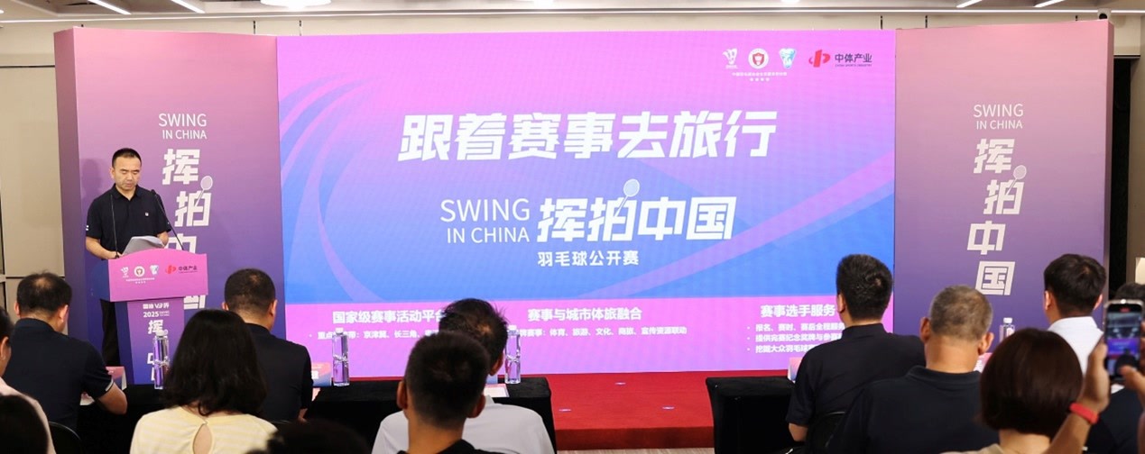 自媒体矩阵, 以天津为例, 包头举办城