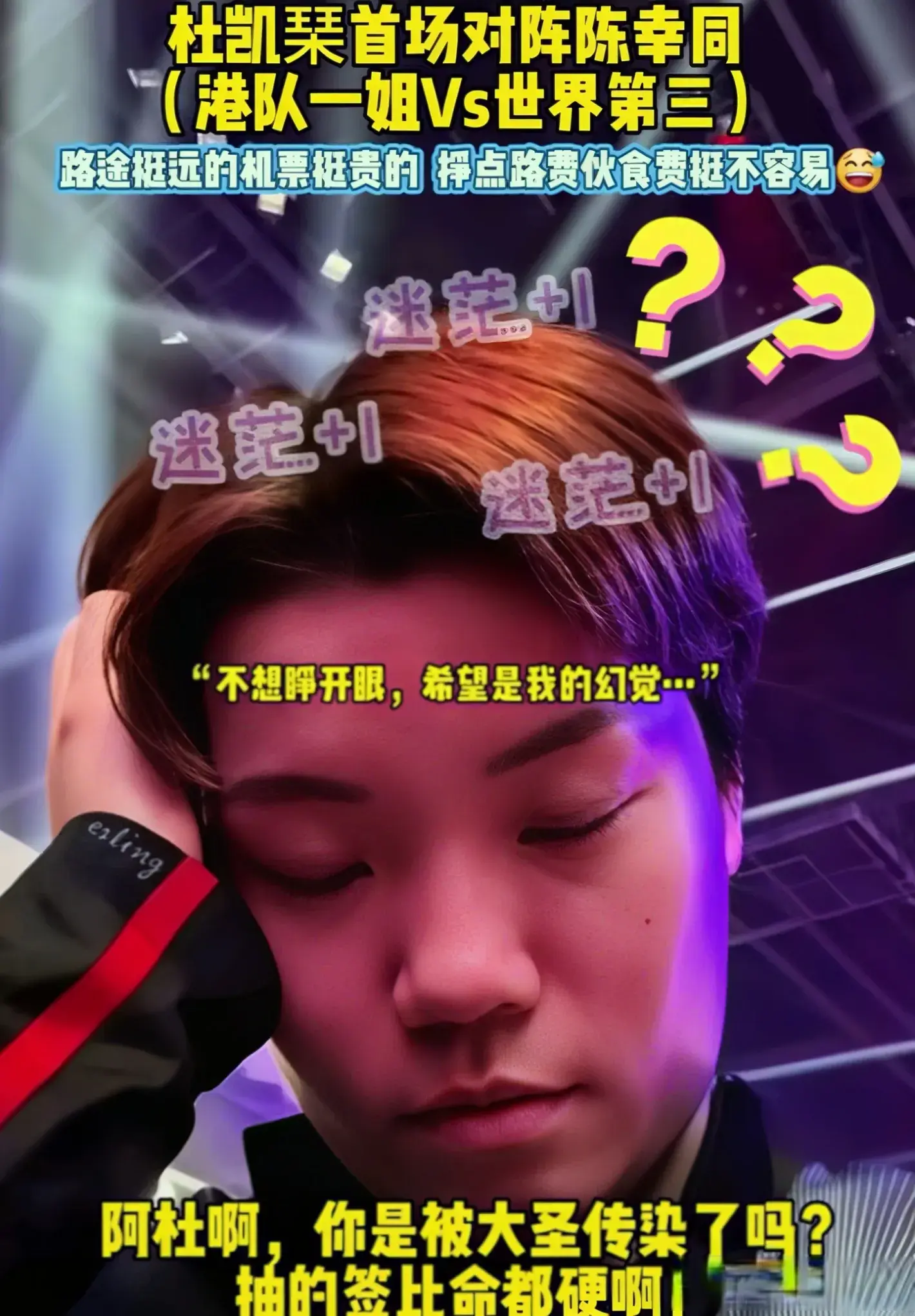 乒女队现役 乒女队现役