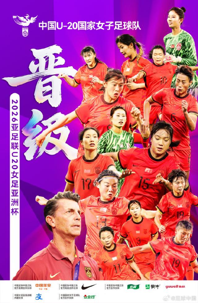 从小组赛全 从小组赛全