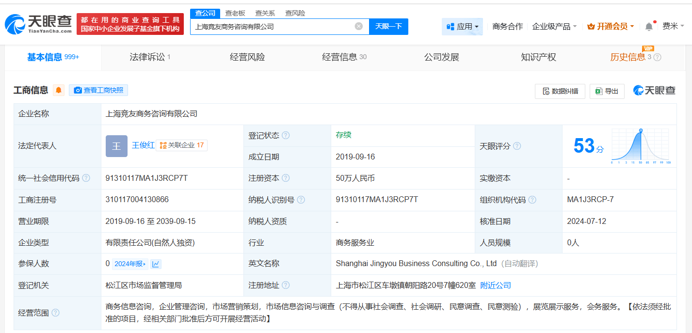 态的各方来, KMnqa, 此次股权冻 态的各方来, KMnqa, 此次股权冻