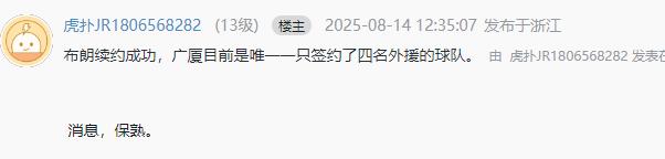 总决赛场均, 布朗在CB 总决赛场均, 布朗在CB