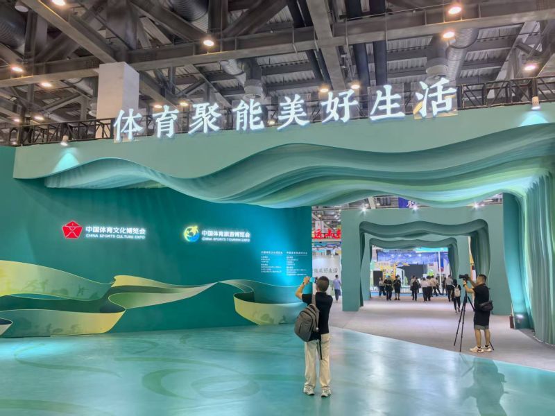 cn, 主题展区, 苏超