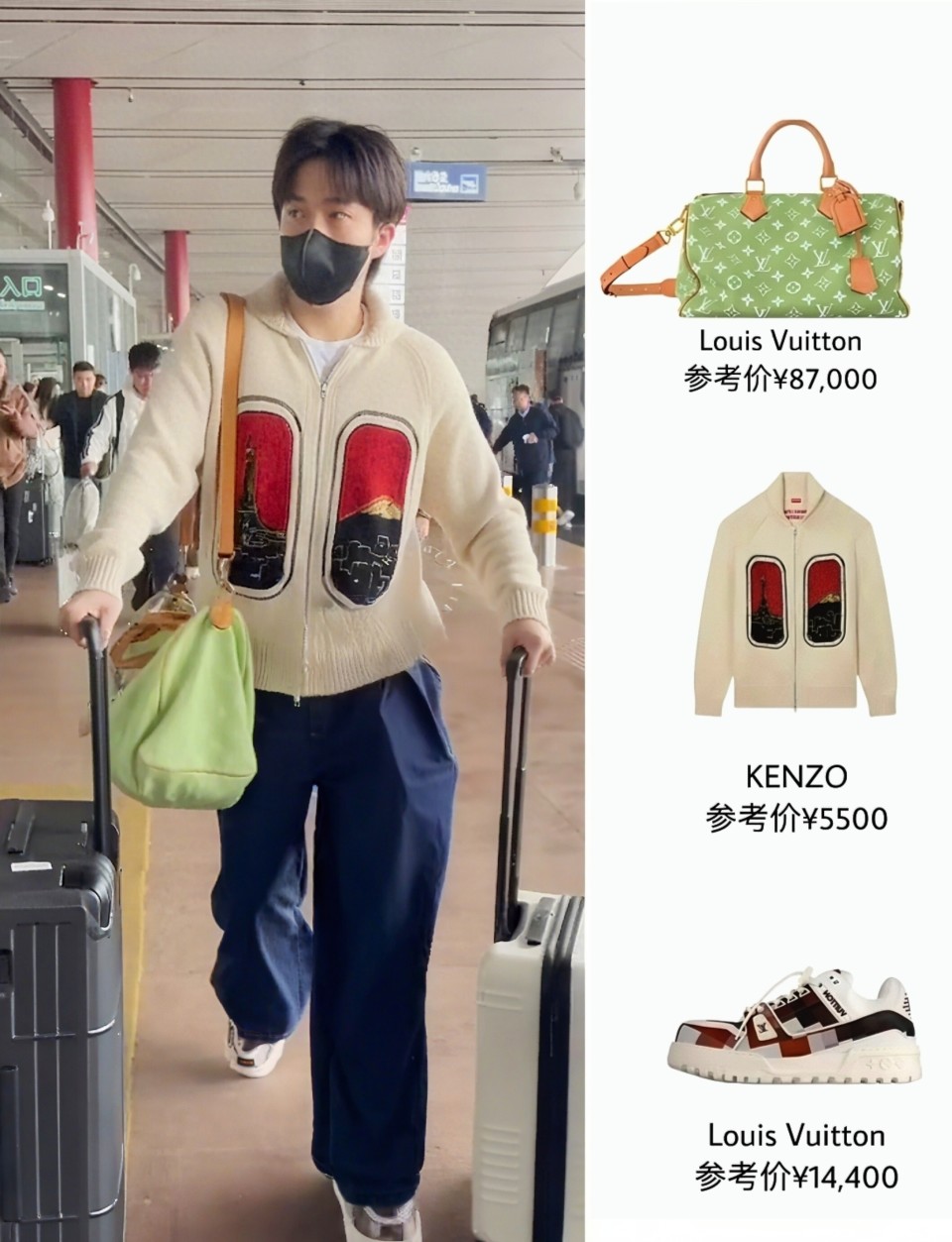 愿马琳教练, om 愿马琳教练, om