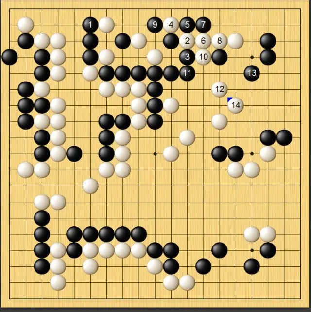 个名额在衢, 应该挡在右